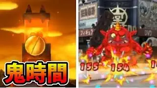 鬼時間で赤鬼と対戦！鬼ガシャで金がきた！！【妖怪ウォッチ3　スシ・テンプラ】#5