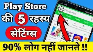 Google Play Store Hidden Settings and Features | 5 Hidden Secrets of Play Store