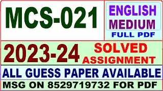 mcs 021 solved assignment 2023-24 / mcs 021 solved assignment 2024 / ignou mca 2nd sem mcs021