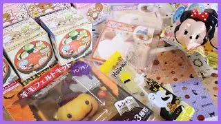 Halloween Goodies and MORE!