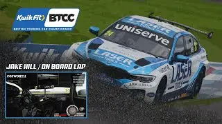 BTCC 2024 | Jake Hill | On-board Pole Lap at Snetterton | BMW 330e M-Sport