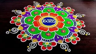 New Year Special 2025 Rangolis 🌹 New year Muggulu 🌹 New year Rangolis 🌹 New year Kolams 🌹 New year D