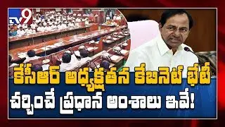 KCR to take key decisions in Telangana cabinet meeting - TV9