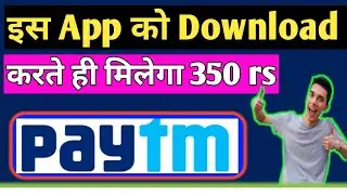 Best Earning App For Android 2020 | Earn Money Online | Make Money Online