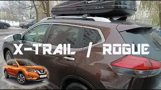Roof rack bars with railing NISSAN X-TRAIL / ROGUE