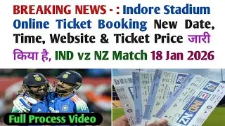 Indore Stadium Ticket Booking New Date & Time : IND vs NZ 3rd ODI Match Ticket 2026