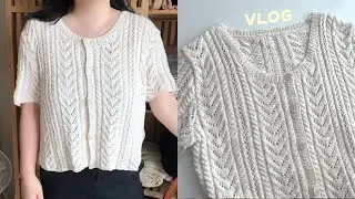 🍨홍또닛 브리즈 가디건 뜨개 브이로그/Hongttoknit Breeze Cardigan Knitting Vlog/라라뜨개 라라튜브