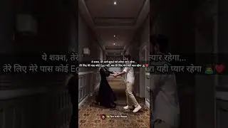 ✍️ Yahi pyaar 🙇&zwj;♂️❤️ || Tere wala shayar || #deepshayari #sadshayari #loveshayari #youtubeshorts