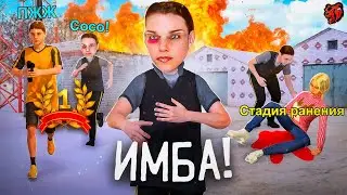 БОМЖИХА - ЛУЧШИЙ БЮДЖЕТНЫЙ СКИН для ЗАХВАТОВ на БЛЕК РАША!