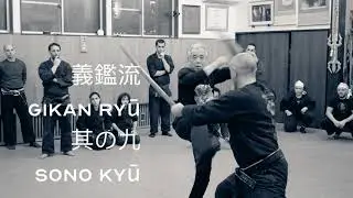 義鑑流 Gikan Ryū 其の九 Sono Kyū Preview