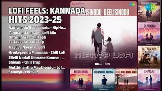 ಕನ್ನಡ ಹಿಟ್ಸ್ ಲೋಫಿ ಫೀಲ್ಸ್ | SPECRO X SKETCH Songs | Aadisinodu Beelisinodu  HipHop Lofi