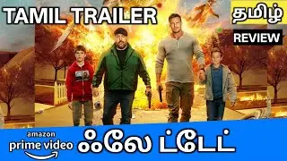 Playdate Tamil Trailer | Playdate 2025 Tamil Dubbed Movie Review | Amazon Prime | Hollywood Movie 