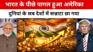 India&rsquo;s Exports Surge Despite Tariff Pressure | Big Boost to Indian Economy