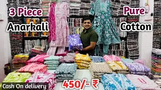 Premium Pure Cotton 3 Piece Anarkali Get 450/- Rupees | Anarkali Manufacturer | Trendy Anarkali