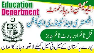 Elementary and Secondary Education Department Jobs 2024 - Teaching Jobs 2024 -Govt Teacher Jobs 2024