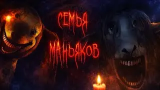 О ЧЕМ БЫЛ THE MYSTERIOUS HOUSE || ТРЕШ ОБЗОР КАССЕТЫ