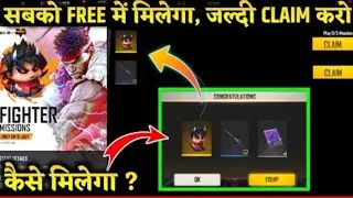 Fighter Mission New Event Free Fire || How To Complete Fighter Mission