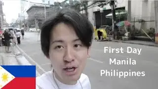 Японец впервые в Маниле, Филиппины! 🇵🇭 Видеоблог о путешествиях «Честные впечатления» 2023