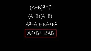 (A-B)&sup2; | Algebra formula #maths #algebra #tricks #tips 