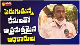 GHMC Officers Alerted Over Rising In Daily Corona Cases In Hyderabad | Telangana Corona Cases