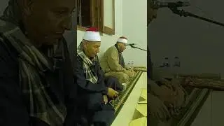 الشيخ مصطفى السيسي - مريم وطه- القيراطيين الجيزة 2026.1.8
