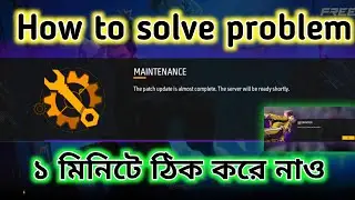 The patch update is almost complete | The server will be ready shortly problem shlve | ff update