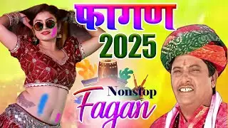 RAJASTHANI HOLI DHMAAL -सांवरमल सैनी का चंग पर फागण री धमाल ||Shekhawati Fagan||FAGAN RI DHAMAL