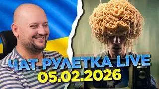 ЛОВИМ ОРКОВ В ЧАТРУЛЕТКЕ! (вертикальный стрим) Русский в Украине (05_Ф)