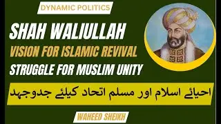 Shah Wali Ullah's Vision for Islamic Revival, Struggle for Muslim Unity. Religious n Political Views