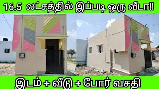 V-21 | 1 cent South facing 1bhk house for sale | New house sale in Housing unit  Tirupur 2023