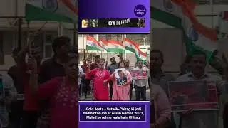 Gold Jeeta - Satwik-Chirag ki jodi badminton me at Asian Games 2023, Malad ke rehne wale hain Chirag