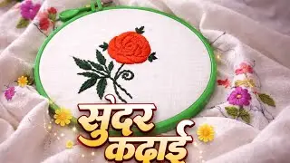Embroidery Rose style #embroiderylover #embroidery #handbroidery 