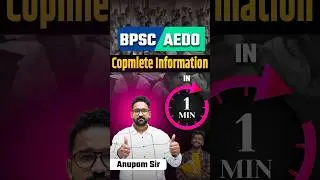 BPSC AEDO Exam 2025 | Complete Information in 1 Minute | Power, Salary, Eligibility & Pattern