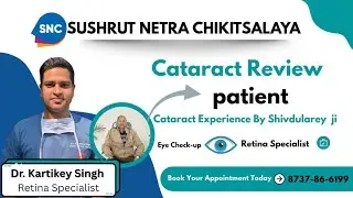 👉Cataract Surgery Review | शिवदुलारे जी का Honest Experience | By Dr. Kartikey Singh | SNC Hospital 