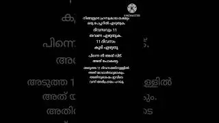 433.Love and life quotes Malayalam #malayalamquotes#shorts @futurebuds, quotes