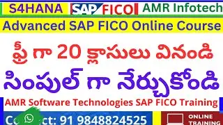 O2C SAP FICO IN TELUGU - SAP FICO Course in Telugu - S4HANA TRAINING IN TELUGU