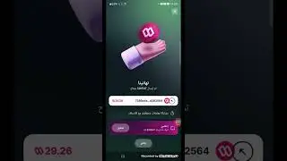 حل مشكلة تحويل نقط مشي من محفظة Sweat_Wallet الى منصة BYBIT الربح نقطة مشي sweatcoin