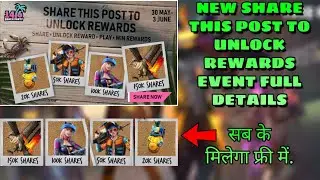New share this post to unlock rewards event full details||FF Addicted||Garena free fire.