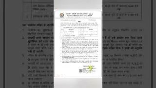 VDO Bharti 2025 | Rajasthan Roadways Conductor Bharti 2025 #vdoexam  #roadwaysconducterbharti2025