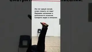 Освоение принесёт вам личные радостные открытия #motivation #жизнь #спорт #sportsnews #tv