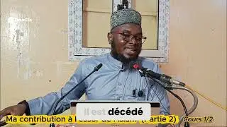 Imâm Al-Bukhari : Ce qui Reste Quand Tout Disparaît