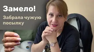 Маникюрные истории. Снежный плен и полезные находки