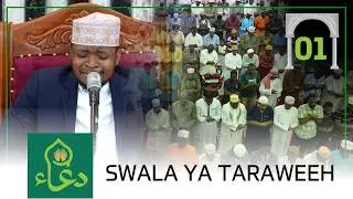 #LIVE🔴 Swala ya Taraweeh - (1)    19/02/2026