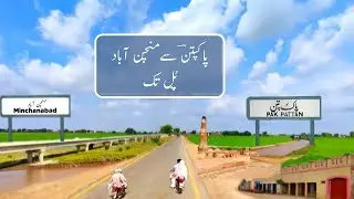 Pakpattan to Minchanabad Baba Farid Bridge Satluj River | Bike Vloging - Village point