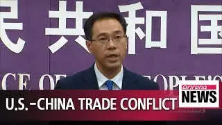 China not engaged in trade talks with U.S.: Beijing's Commerce ministry