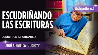 ESCUDRIÑANDO LAS ESCRITURAS: ¿Qué significa 