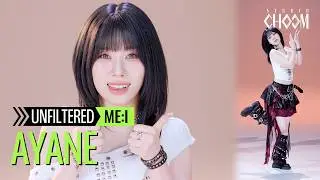 [UNFILTERED CAM] ME:I AYANE 'Flower Road' 4K | STUDIO CHOOM ORIGINAL