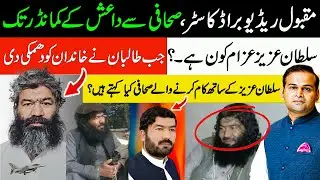 Who is Sultan Aziz Azzam ISI-K Commander arrested by Pakistan Forces | Rao Awais PODCAST