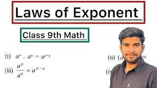 Laws of exponents with examples | 4 laws of exponents class 9th