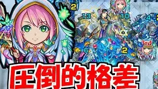 ビナーはエクスカリバーより圧倒的に強い。蓬莱では【モンスト】